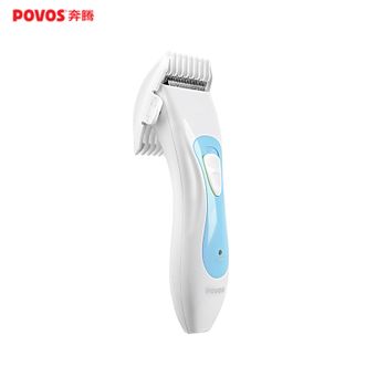 奔腾（POVOS）  理发器 家用理发剪 四合一多功能 防滑手柄 PR3018