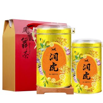 润虎   红茶金骏眉 茶叶礼盒装 凤舞系列 新茶250g（125g*2罐）