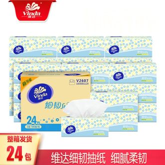 维达  抽纸-100抽*24包家用实惠装面巾纸擦手纸