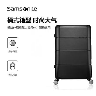新秀丽/Samsonite  拉杆箱 行李箱 旅行箱 大容量密码箱 万向轮 25英寸(TSA密码锁)