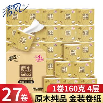 清风  金装卷纸4层138*108mm 1卷160克 1箱27卷