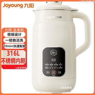 九阳/Joyoung  豆浆机低噪设计智能保温6叶立体钢刀3大核心动力轻松破壁家用小型多功能破壁机豆浆机