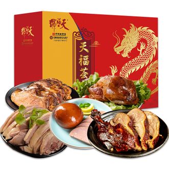 天福号  中华老字号 北京特产天福荟萃熟食礼盒1.55kg 送礼礼盒 熟食礼盒