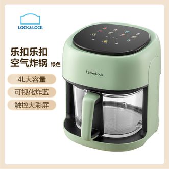 乐扣乐扣/Lock＆Lock  可视化空气炸锅 4L大容量多功能空气炸蓝免翻面炸锅电炸锅炸薯条炸鸡翅
