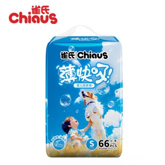 雀氏/Chiaus  薄快吸中包婴儿专用纸尿裤S-2XL码 宝宝尿不湿