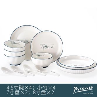毕加索(PICASSO)《HOME系列》主题餐具C12碗盘勺子简约餐桌用品套组P219C12