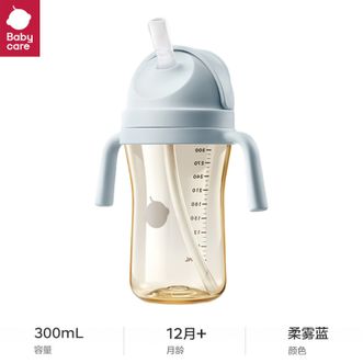 babycare  防喷直饮PPSU吸管杯带刻度防喷溅牛奶杯300ml 1岁+【三色可选。支持备注】