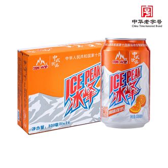 冰峰  橙味汽水陕西特产碳酸饮料330ml*24罐整箱装