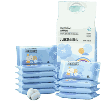 全棉时代/PURCOTTON 儿童卫生湿巾50gsm平纹,140×150mm,8片/包,10包/袋(单位:袋) 全棉时代/PURCOTTON 儿童卫生湿巾50gsm平纹,140×150mm,8片/包,10包/袋(单位:袋)