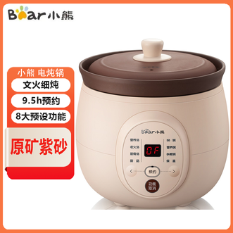 小熊/Bear  电炖锅2L大容量文火细炖8大预设功能可预约家用电炖锅两种保温方式