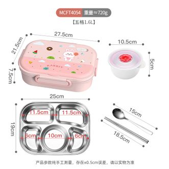 美厨（MAXCOOK）  316不锈钢饭盒 微波炉饭盒保温学生上班族户外饭盒配餐具1.6L MCF-T4054樱花粉
