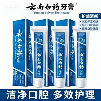 云南白药  牙膏100g*3支装留兰香型 经典留兰专研护口 独含活性成分健齿养龈 温和护齿清洁牙齿减轻牙龈问题