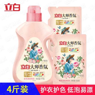 立白  大师香氛洗衣液4斤