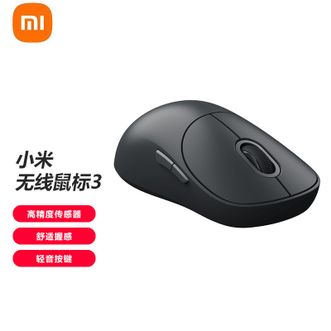 小米  无线鼠标3彩色版无线2.4GHz蓝牙双模轻音家用办公笔记本多功能侧键轻音安静