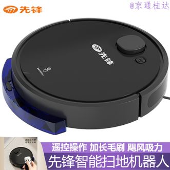 先锋  扫地机器人智能扫地机器人真空吸尘器方便全屋清洁加长毛刷高效省心