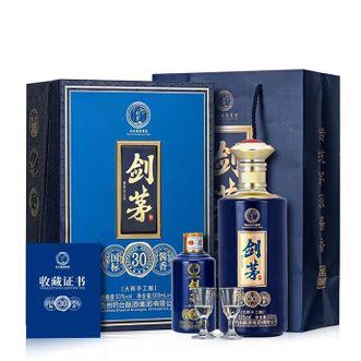 剑茅府  国标酱香30  酱香型白酒  53度 500mL +100ml  钓台集团出品