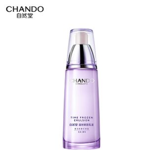 自然堂/Chando  凝时鲜颜肌活乳保湿抗皱紧致敏肌可用 120ml