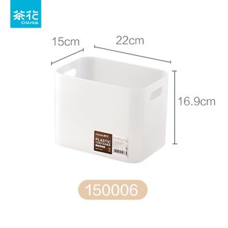 茶花  收纳盒桌面小盒子收纳格半透明磨砂置物防尘储物盒家用 大号【带提手】1个装