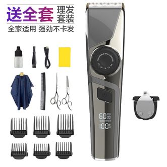 君派（GENPAI）  理发器电推剪头发神器电推子大人剃头刀专业发廊家用自己剪标配+双剪刀+刻字刀