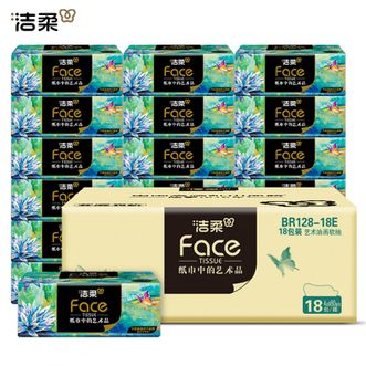 洁柔  抽纸 Face艺术油画加厚4层80抽18包 可湿水面巾纸擦手高端软抽家用抽纸