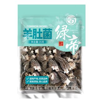 绿帝  羊肚菌35g 菌菇类蘑菇菌类干货煲汤炖汤营养食材
