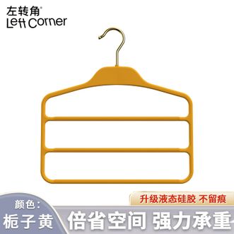 左转角  多功能裤架家用挂裤子专用衣架橡胶漆裤夹衣柜收纳神器