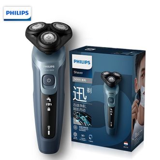 飞利浦（PHILIPS）电动剃须刀 S5366 5系胡须刀净剃胡须刀 男士剃须刀