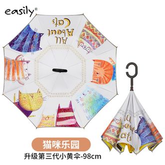 easily  儿童雨伞 小学生男孩上学专用女孩公主风雨伞安全长柄反向伞【猫咪乐园/98cm+安全反光边】
