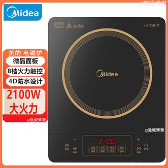 美的/Midea  电磁炉 家用大功率家用电磁灶猛火爆炒耐用防水面板八档火力电磁炉