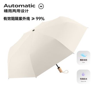 美度（MAYDU）   太阳伞黑胶防晒防紫外线防晒伞女晴雨两用伞男女学生雨伞折叠伞