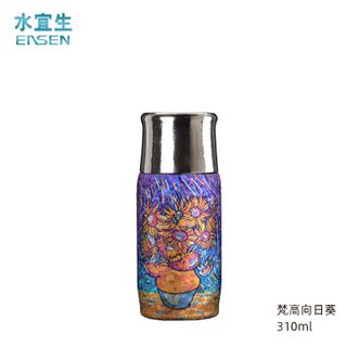 水宜生  【梵高系列】纯钛保温杯 便携泡茶杯 310ML高定礼盒 T80mini