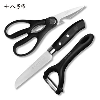 十八子作  厨房工具三件套 家用水果刀厨房剪刀剪子削皮刀小刀瓜果削皮器 三件套TL-018