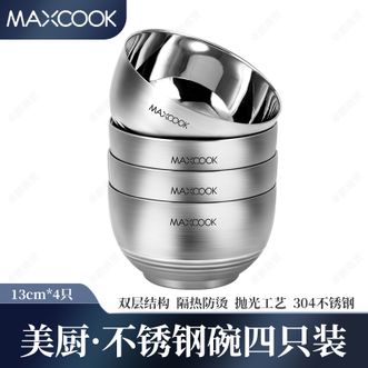 美厨（MAXCOOK）  304不锈钢碗四只装 家用汤碗饭碗餐具套装