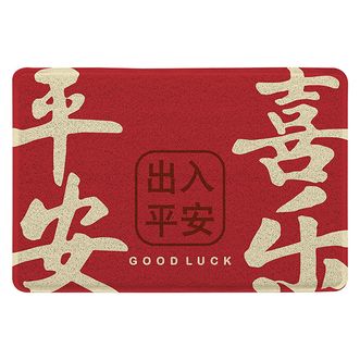 大江  丝圈入户门地垫出入平安门垫脚垫进门地垫平安喜乐-新版（方）80x120cm