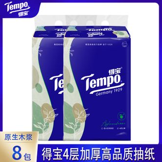 得宝  抽纸-90抽*8包纸巾温和不刺激抽纸巾