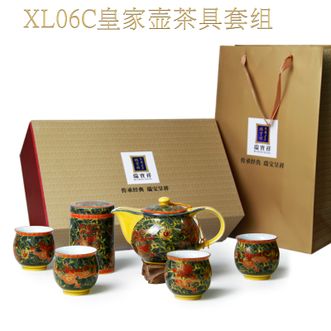 如艺鎏金盘龙系列畅春园茶具6件套XL06C