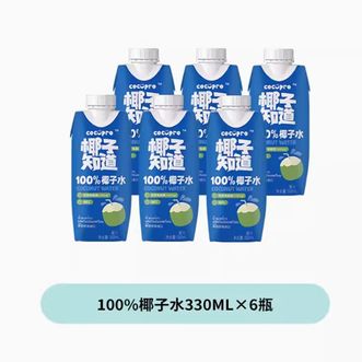 光合植造  椰子知道330ml*6瓶100%椰子水泰国原装进口添加Namhom香水椰子水