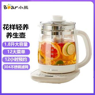 小熊/Bear  办公室养生壶304不锈钢滤网 办公室花茶壶 烧水壶玻璃煮茶壶1.8L大容量煮茶器煮开水壶