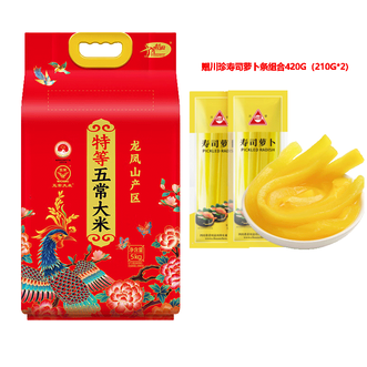 十月稻田  凤凰系列 五常大米5kg【赠川珍寿司萝卜条组合420g（210g*2袋)】