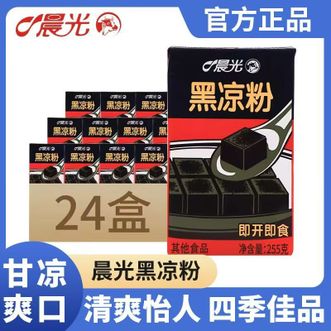 晨光  黑凉粉Q弹爽口免煮仙草255g*24盒整箱