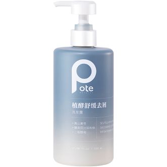 柏缇  植酵去屑洗发水520ml控油蓬松止痒洗发露   (AX)