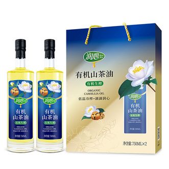 润心  有机生榨山茶油礼盒装750ml*2瓶