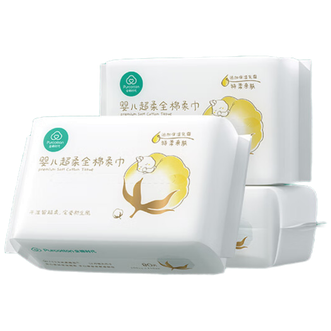 全棉时代/PURCOTTON  婴儿纯棉棉柔巾100%棉超柔乳霜50gsm平纹 200×150mm,80片/包，3包/袋（单位：袋）