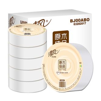 清风  有芯大卷纸 商用大盘纸卫生纸厕所用纸厕纸 3层180米*6卷