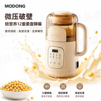 摩动/MODONG  微压破壁机1.2L家用免滤豆浆机辅食机料理机多功能搅拌机