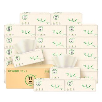 心相印  竹π3层100抽/包塑装纸面巾21包装（箱装）