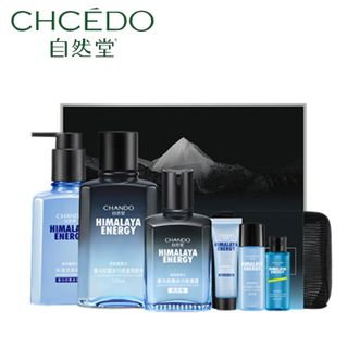 自然堂/Chando  男士冰川保湿礼盒(洁面160ml+水120ml+保湿露70ml+旅行套)