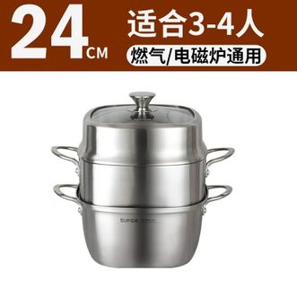 苏泊尔（SUPOR）  蒸锅24cm巧易取方型蒸煮多用锅双层蒸锅燃气灶电磁炉通用