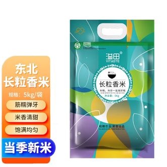 溢田YITASTE  溢彩系列长粒香5kg  当季新粮色泽明亮干净无杂大米10斤真空装