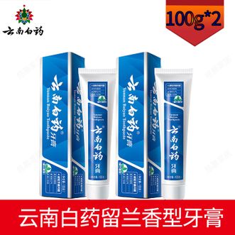 云南白药  牙膏100g*2支  留兰香型